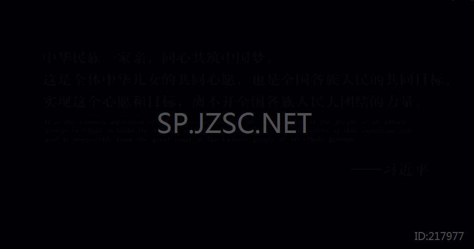 16（2）启翔《民族欢歌》