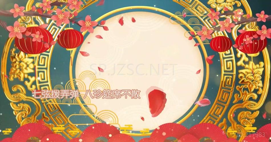 17逸夫《中华谣》_1