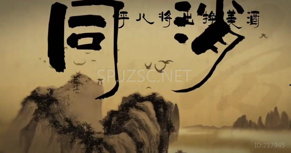 2星童艺术培训学校《唐诗时里的中国》_1
