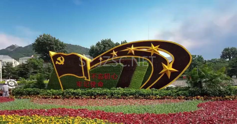 12金山坡《我和我的祖国》_1