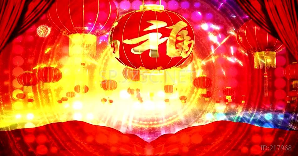 13艺汇《说唱中国红》_1