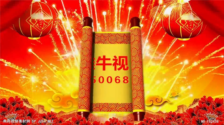 PR：新年拜年春节卷轴出场拜年祝福pr模板 新年节日pr素材