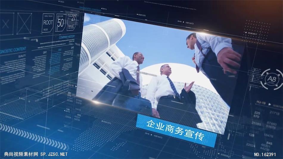 PR：蓝色科技企业宣传图文展示模板 企业商务