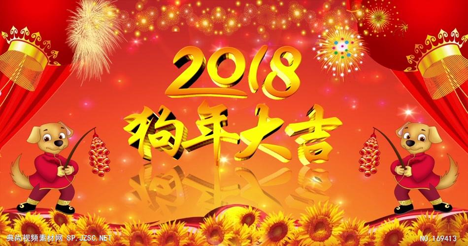 新年春节视频05