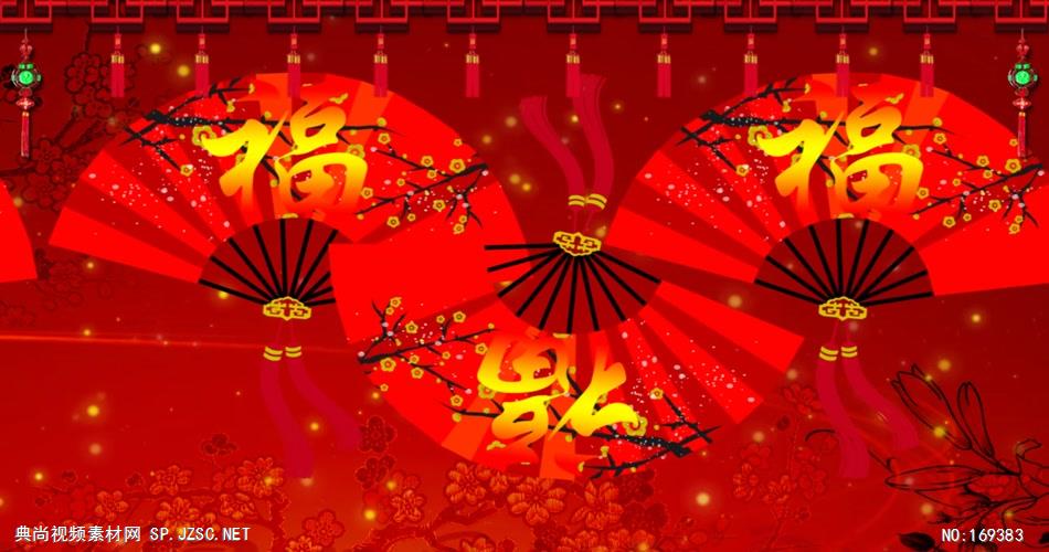 中国红元宝扇子鞭炮红灯笼led背景 2019猪年新年led 2019新年2019春节