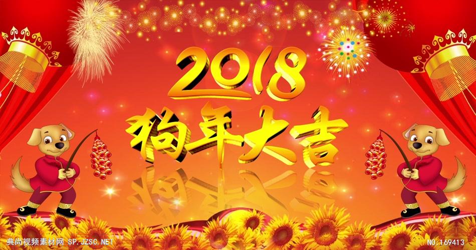 新年春节视频05