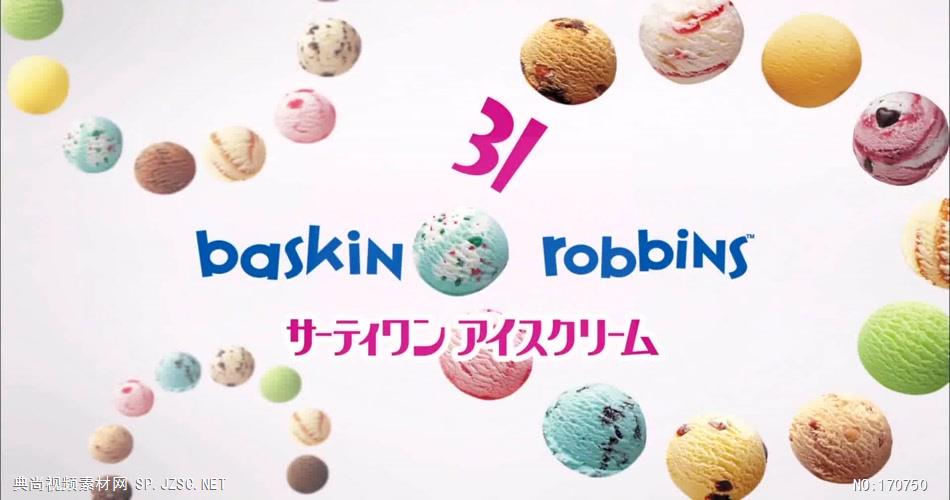 日本高清广告小宮有紗 CM サーティワンアイスクリーム ポッピングシャワー 30s广告视频