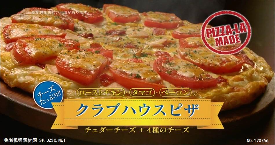 日本高清广告鈴木愛理 ピザーラ クラブハウス 11年春改訂版 「おいしさはじめて」篇 15s广告视频