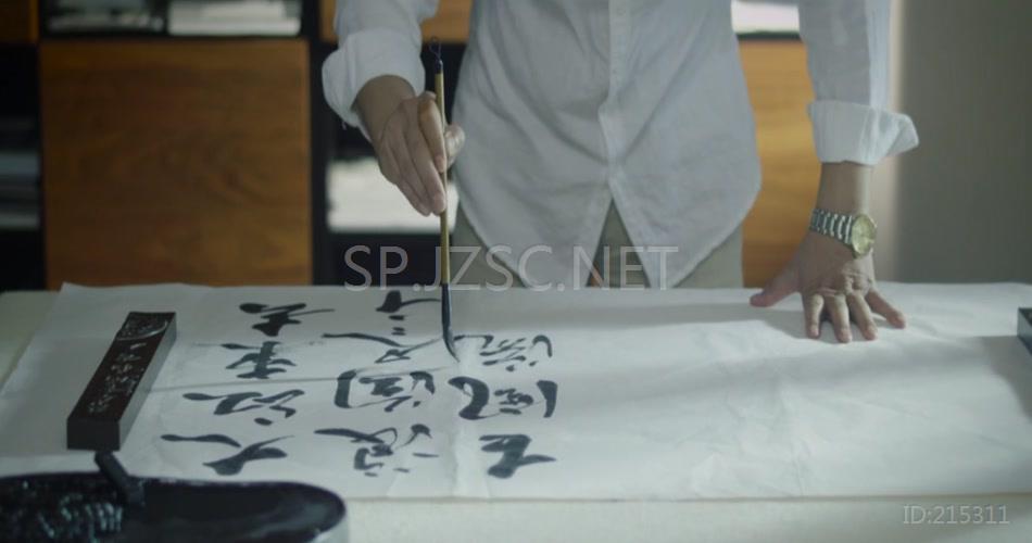 国粹毛笔字研墨空镜头唯美人文艺术视频素材