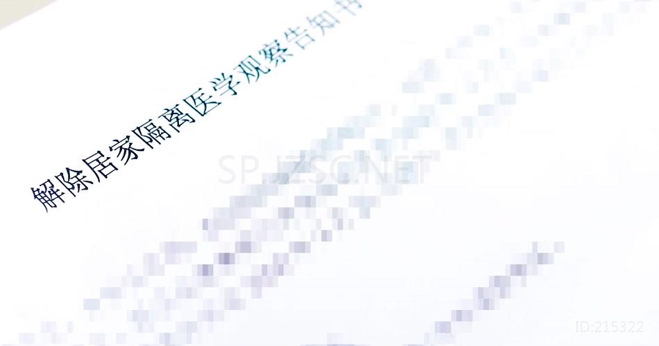 检测疫情防护服监测体温消毒视频素材