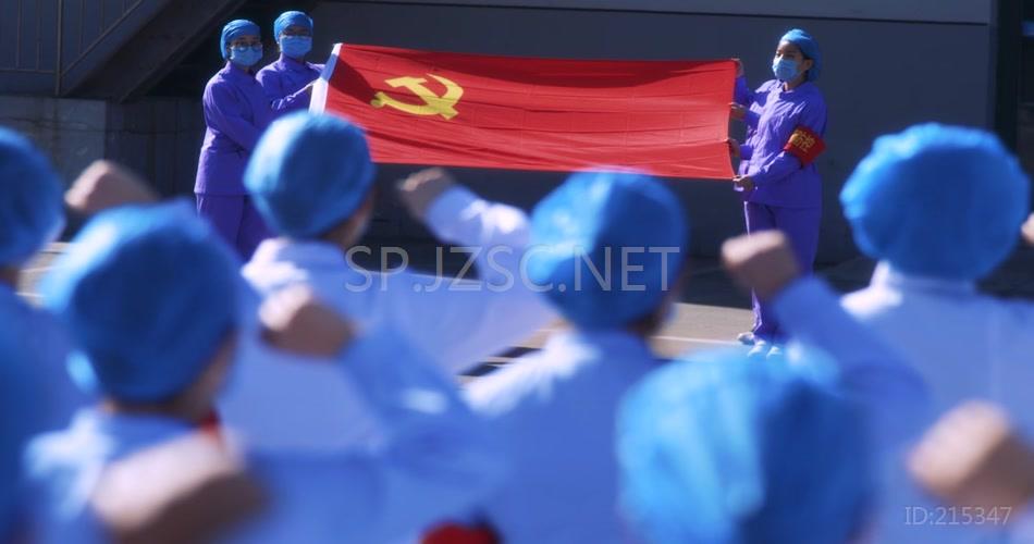 医护人员抗疫宣誓气势抗击疫情视频素材