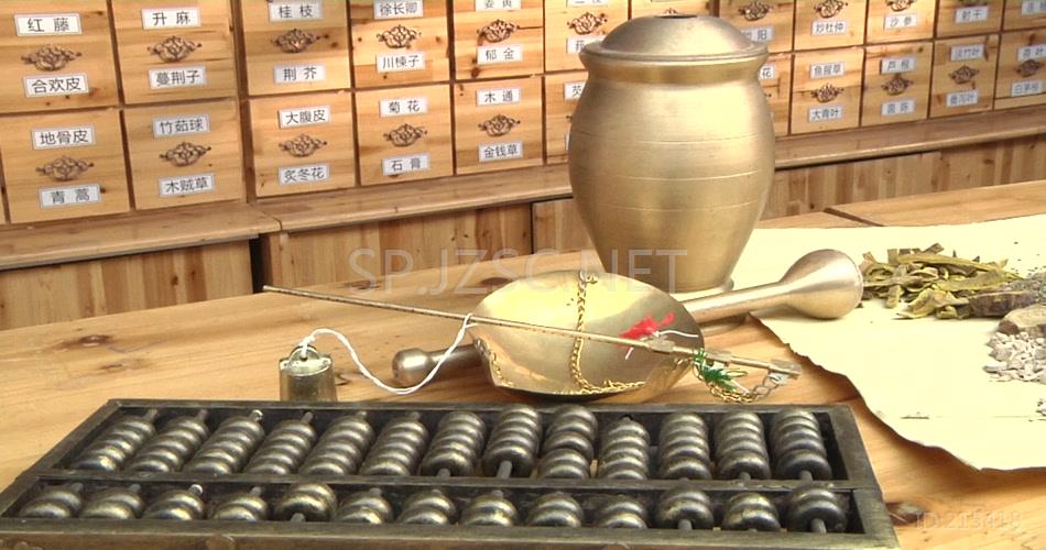 中医医药