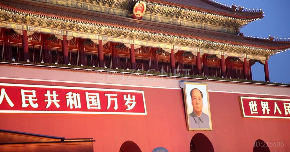 北京天安门4K超清视频