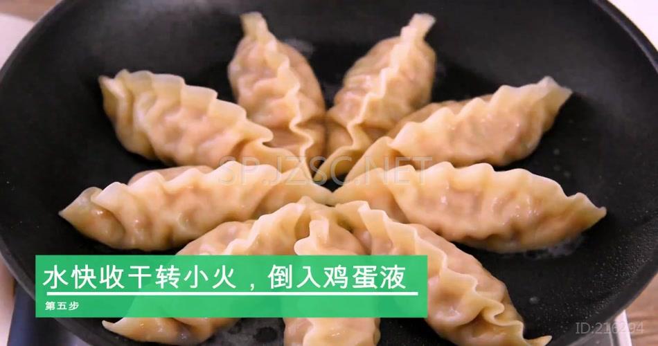 懒人抱蛋煎饺.mp4超清无水印美食视频