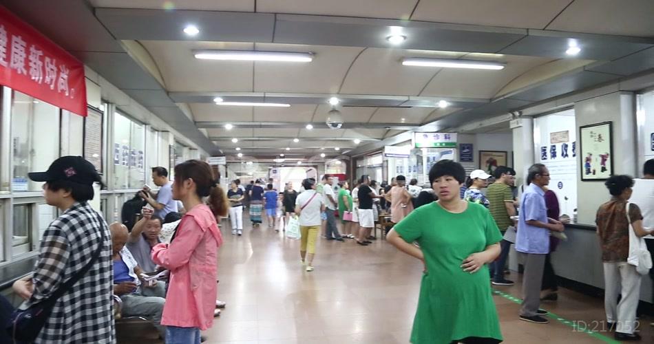 医院大厅 挂号处 拿药处 药房 住院处
