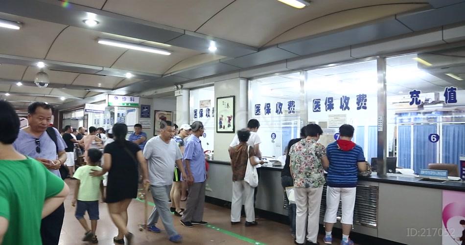 医院大厅 挂号处 拿药处 药房 住院处